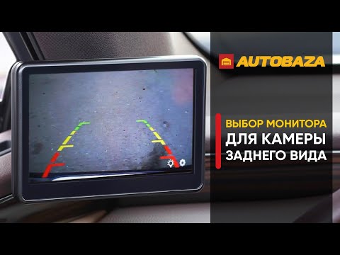 Video: Монитор экранынын скриншотун кантип алуу керек