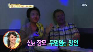 백년손님-자기야(함익병,남재현,손준호) 20130711 #41(4)