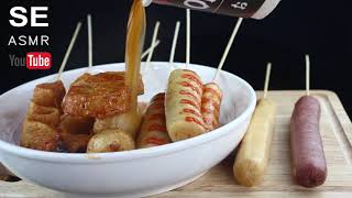 Asmr Oden, King Crab, Lobster Ball, Fish Cake, Cheesy Sausage