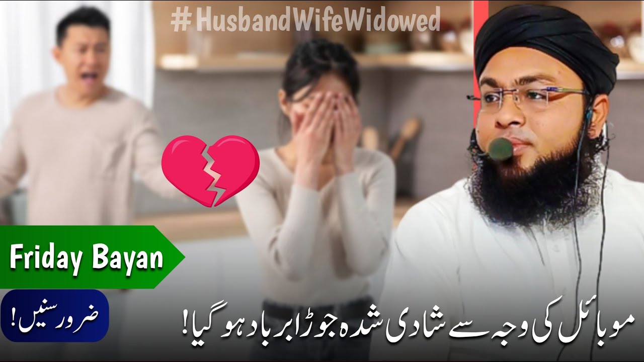 Larki ne Ger Mard se Banaye Jinsi (sexy) ta'alluqat mobile k Zariye