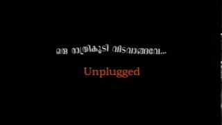 Video thumbnail of "oru rathri koodi unplugged"