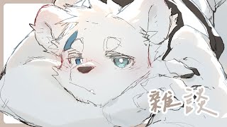 【雜談_0615】活動累累【騰騰】