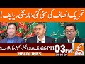 Historic Relief for PTI | Lawyers In-Action | News Headlines | 03 PM | 20 May 2024 | GNN