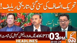 Historic Relief for PTI | Lawyers In-Action | News Headlines | 03 PM | 20 May 2024 | GNN