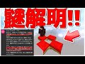 Minecraft 遂に謎ベッドの出現条件を突き止めた 神 ベッドウォーズ実況プレイ
