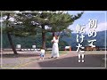 お散歩してたら初めて転んだ....けど1人で立ち上がれた！！【1歳2ヶ月】