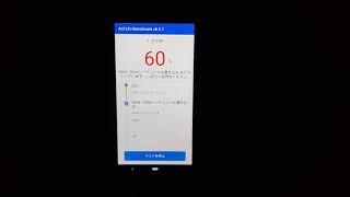 SHARP aquos sense3  basic AnTuTu Benchmark