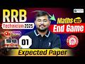 🚂RRB Technician 2025 | Maths Expected Paper 1 🔥| Important Questions + Shor Tricks 💯 | Sahil sir