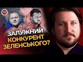 Весь уряд ПІД ЗАГРОЗОЮ ЗВІЛЬНЕННЯ! Залужний СВІДОМО пішов з ЗСУ / РОМАНЮК