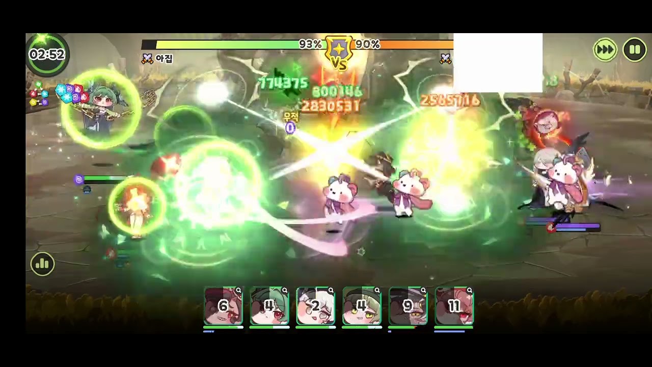 1441만 2냉2우2광 vs 2447만 6광