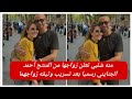 منه شلبي تعلن زواجها من المنتج أحمد الجنايني رسميا بعد تسريب وثيقه زواجهما 