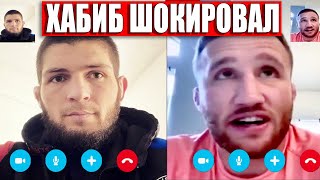 ХАБИБ ШОКИРОВАЛ УГРОЗОЙ ГЕЙДЖИ / МАКГРЕГОР НАЕХАЛ на ХАБИБА / Нурмагомедов - Гейджи