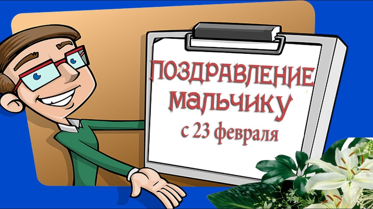 i игры для мальчиков с деньгами i игры для мальчиков с деньгами