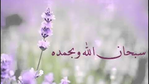 تلاوة تريح القلب الشيخ ادريس ابكر ما تيسر من سورة مريم