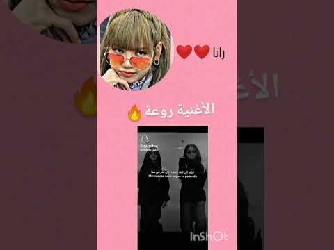لايك متابعة دعم أغنية إسبانية أحبكم