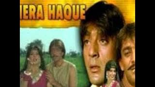 Bijli Gira Ke [Full Song] (HD) With Lyrics - Mera Haque