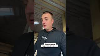 Трехэтажный дом #строительстводома #газобетонхаус #стройкадома #газобетон #строительство