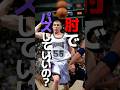 【顧問に怒られるパス連発】「ジェイソンウィリアムズ」TOP5パス #nba #nba2k #クーズ男 #nbahighlights #キングス