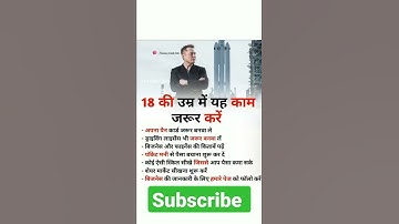 #upsc #bpsc #pcs #ssccgl #navy #ias #ips #motivation #bank #railway #fact #police #short #viral