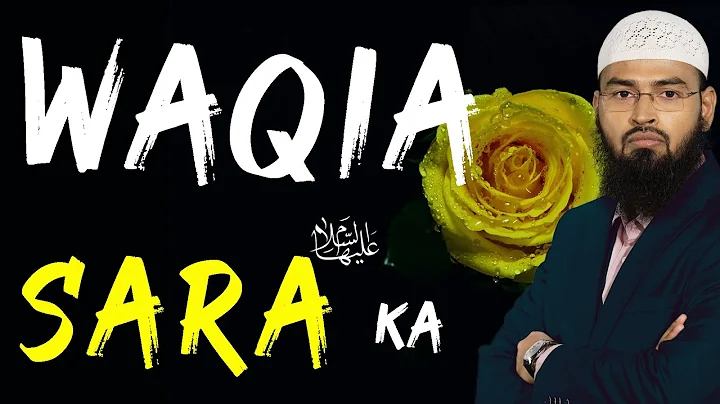 Waqia - Sara AS - Ibrahim AS Ki Biwi Ka By @Adv. F...