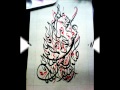 ابتهال محمد حسن يامن يراني