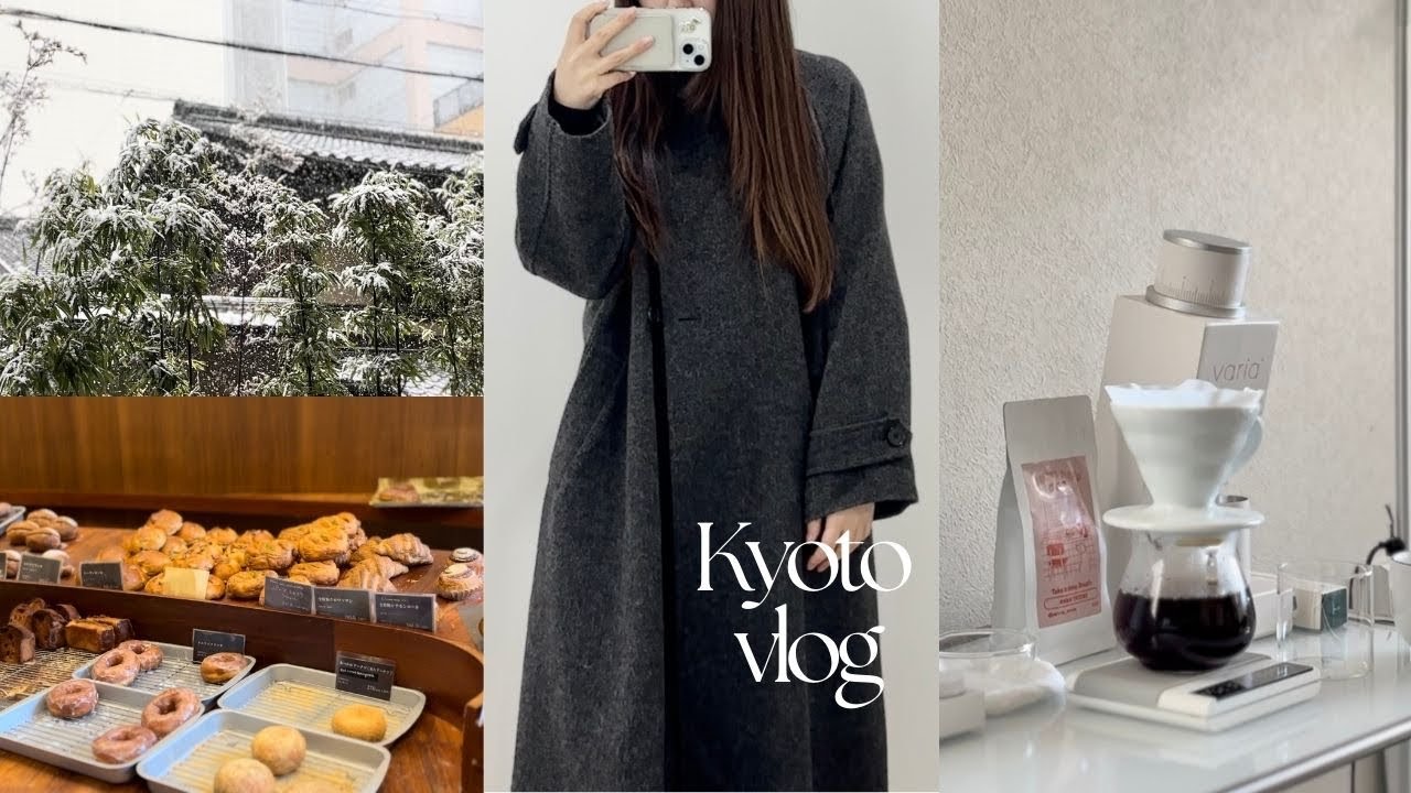 Kyoto vlog |京都で働くOL | 転職して半年たちました | Stumptown coffee | fiveran