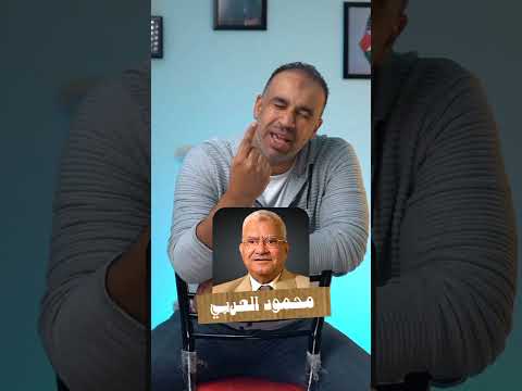 الحج محمود العربي حلقة 3 برنامج نمبر وان مع حسام خليل