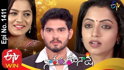Naa Peru Meenakshi | 7th December 2019  | Full Episode No 1411 | ETV Telugu