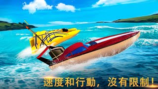 Boat Coast Rescue Simulator 2020 - Lifeguard Ship Emergency Driving - Android Gameplay screenshot 2