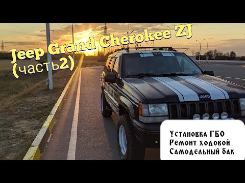 Video: Watter gas gebruik Jeep Grand Cherokee?