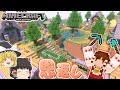 【マインクラフト】#5 オーク村の安全確保のため全改装します【ゆっくり実況】