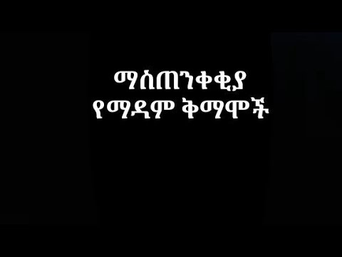 ቪዲዮ: በቤት ውስጥ የማይኖር ታዳጊን እንዴት መቋቋም እንደሚቻል