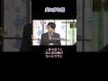 【共に歩む】 #スピリチュアル #オーラの泉 #江原啓之 #美輪明宏 #夫婦問題
