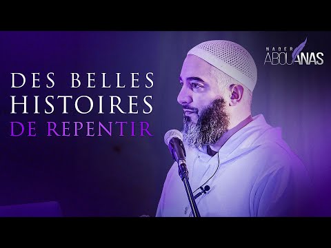 DES BELLES HISTOIRES DE REPENTIR - NADER ABOU ANAS