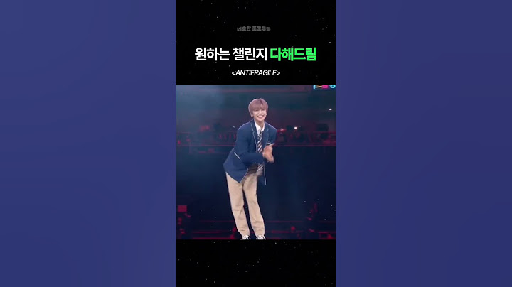 [NCT] 시즈니가 원하는 챌린지 다해드림