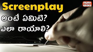 Screenplay ఎలా రాయాలి ? | In 5 Minutes | Filmy Geeks