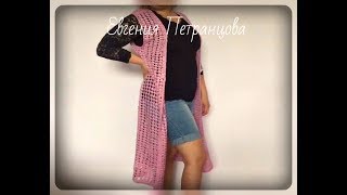 Ажурный длинный жилет крючком Ажурный длинный жилет крючком