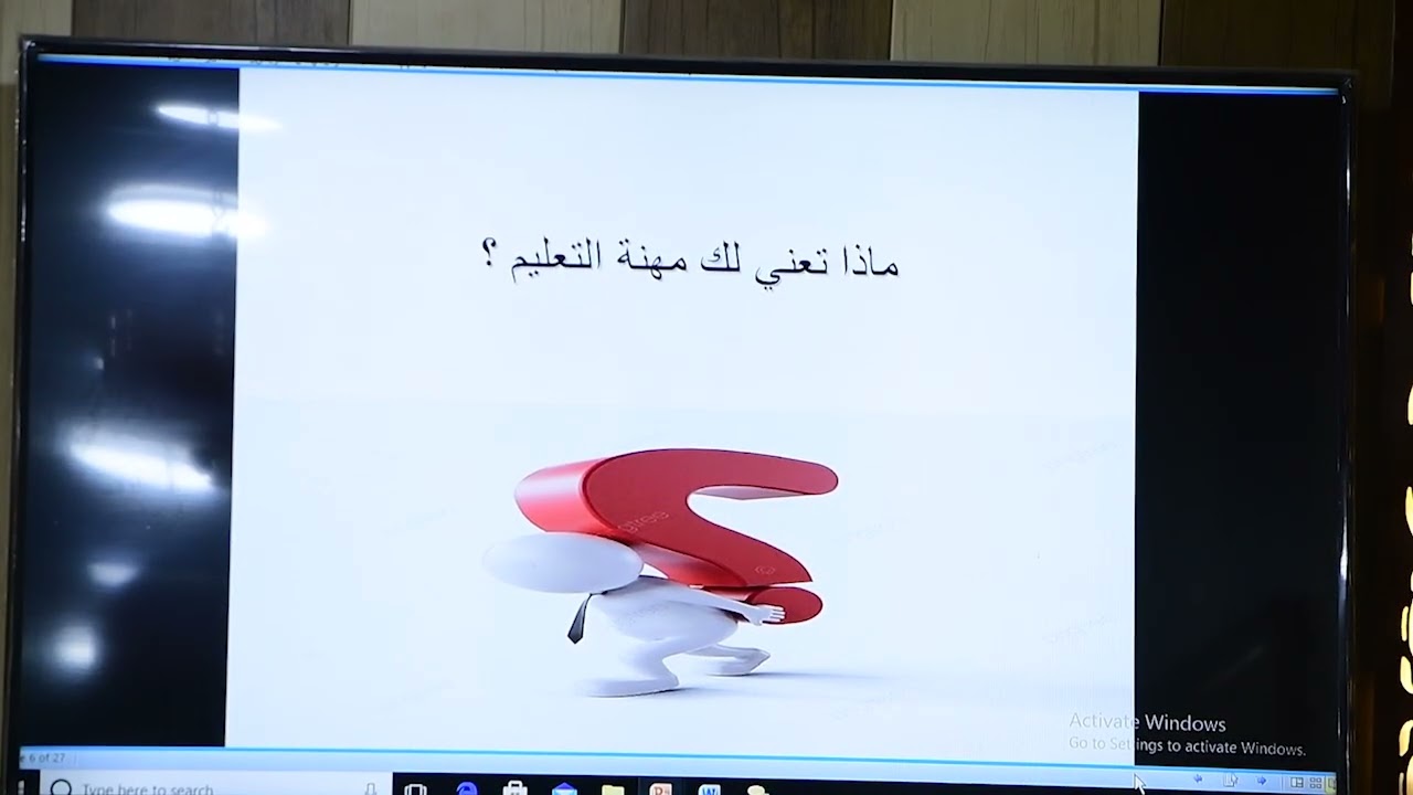 فيديو اخلاقيات المهنة