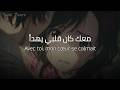 أغنية أجنبية هادئة وجميلة مترجمة Tsuki Tears Rien Ne Reste 