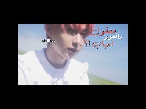 تخيل ياسونو فيوم انساك انسى نفسي ولا انسى انهاي       