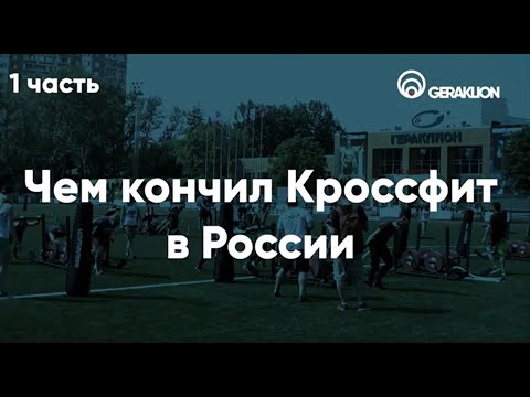 Видео: «Первые даты» Фред Сириекс рассказывает нам, как он остается сексуальным