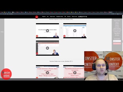 Как настроить Яндекс