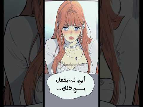مانهوا    الفصل 58      