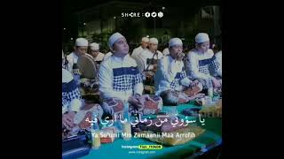 Download Lagu ya su'uni MP3