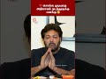 💔 சொல்ல முடியாத அநியாயம் நடந்துருக்கு எனக்கு 😢 | Ravi Mohan Press Meet | #ytshorts
