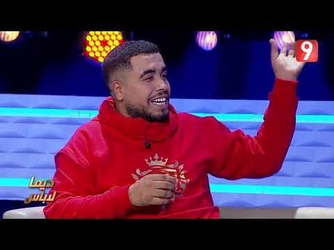 ديما لاباس الموسم العاشر الحلقة 4 الجزء الثالث