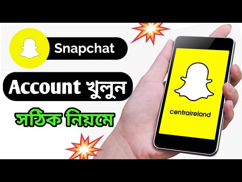 how to create a snapchat account in bangla | kivabe snapchat account khulbo