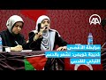 مرابطة الأقصى خديجة خويص نشعر بالدعم التركي للقدس 
