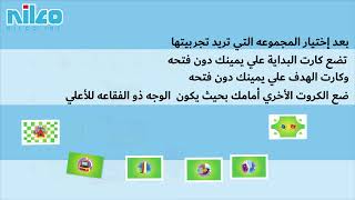 how to play bubble stories screenshot 4