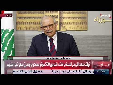 جهود إعادة إعمار لبنان وجذب الاستثمارات... خطط حكومية ومؤتمرات دولية